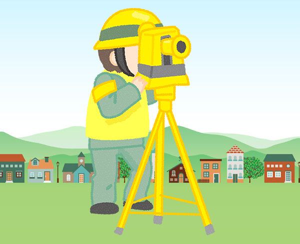 土地家屋調査士